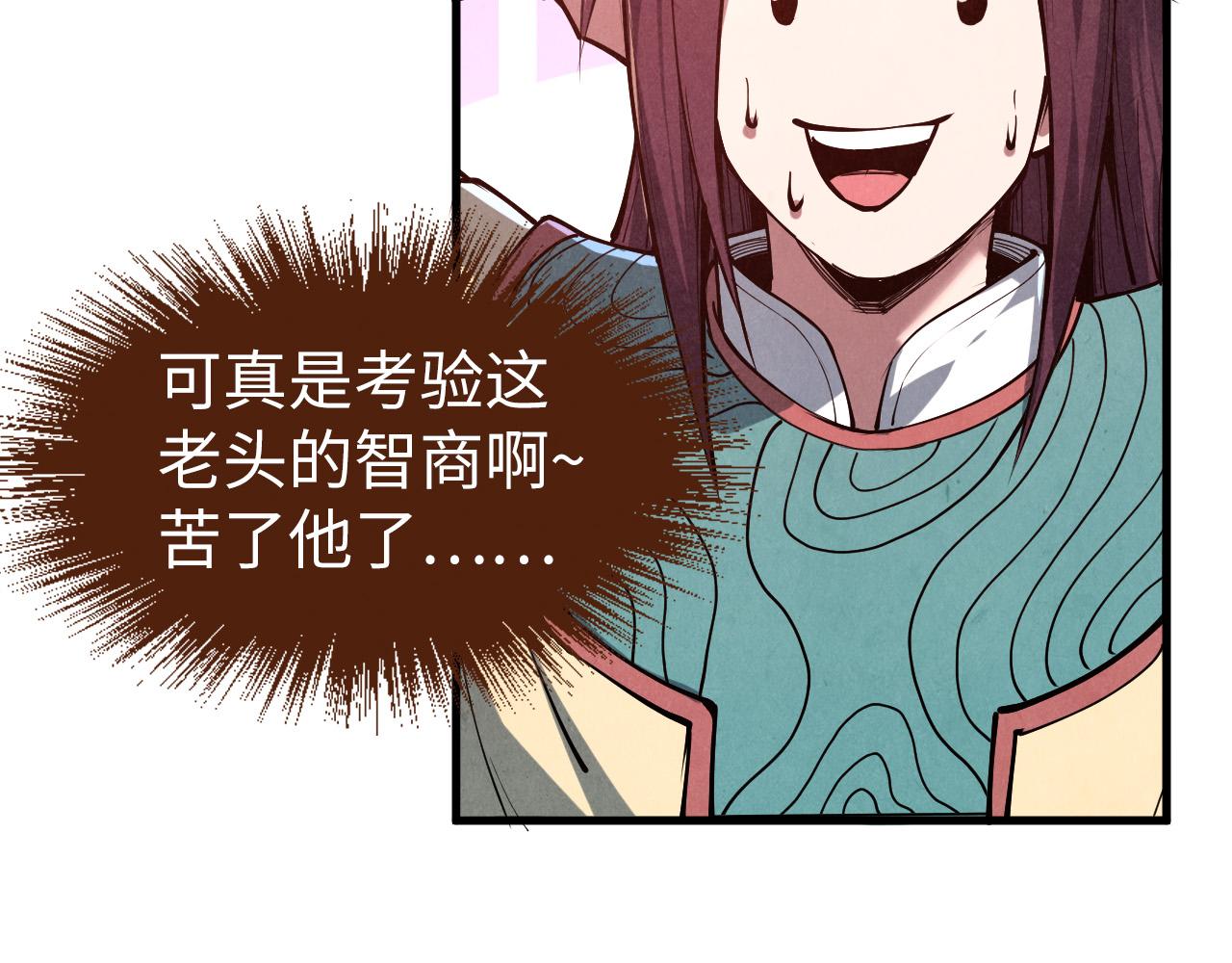 第155话 无上宫83