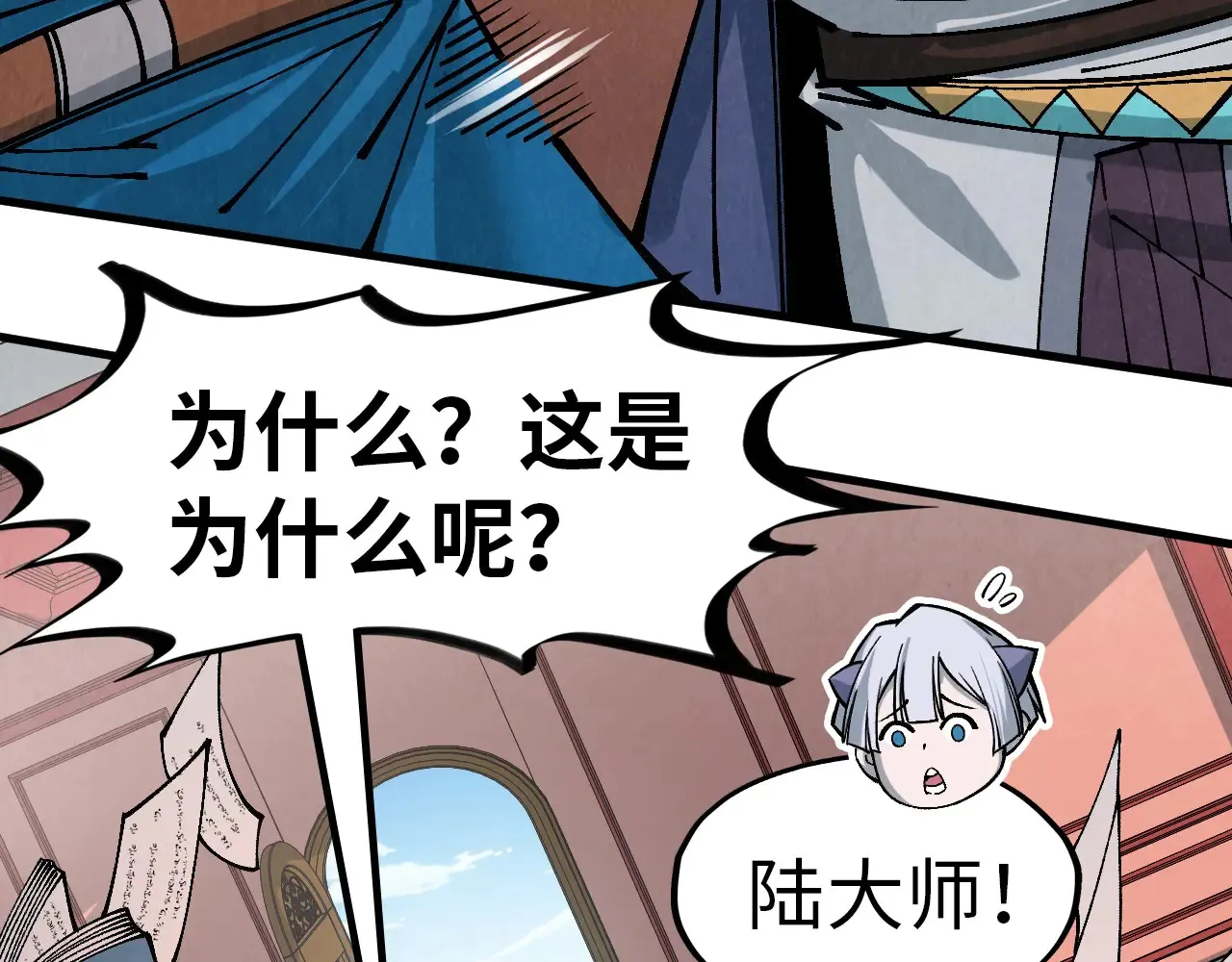 第301话 第八队68