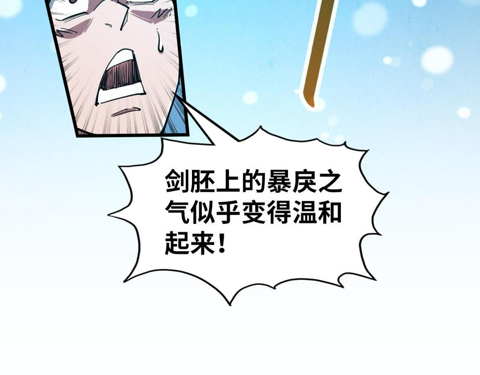 第166话 爆炸？39
