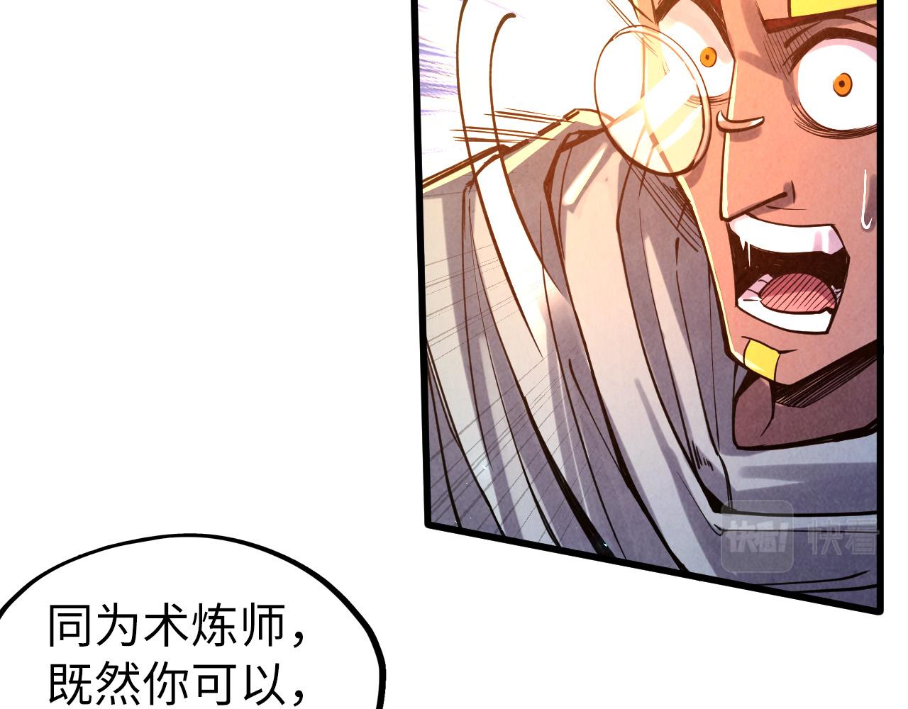第105话 凤凰真火53
