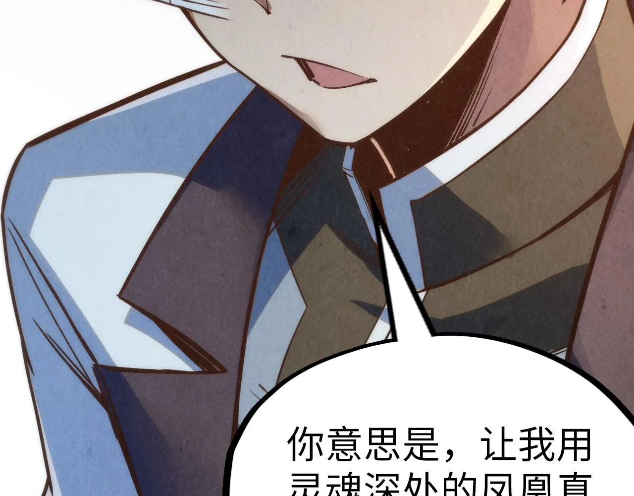 第187话 昆吾树灵50