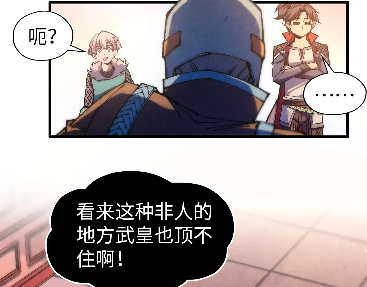 第302话 术神27
