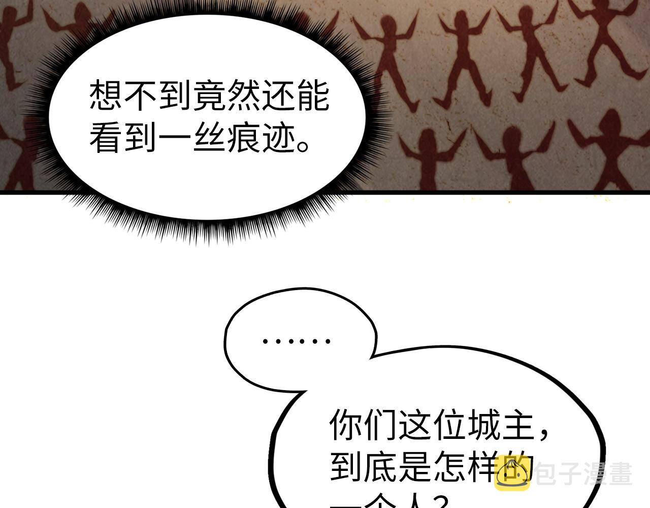 第153话 全力救治93