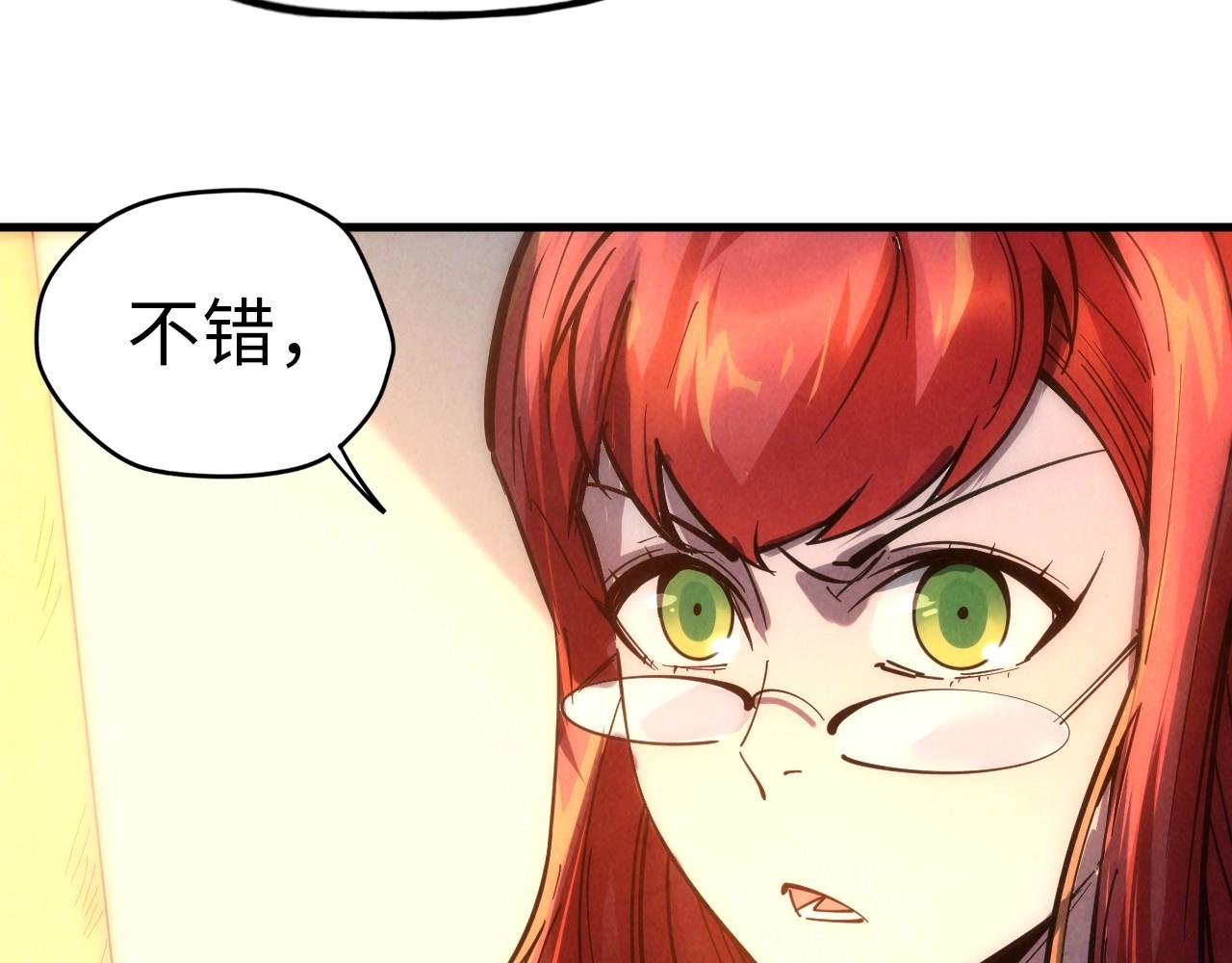 第29话 入狱79