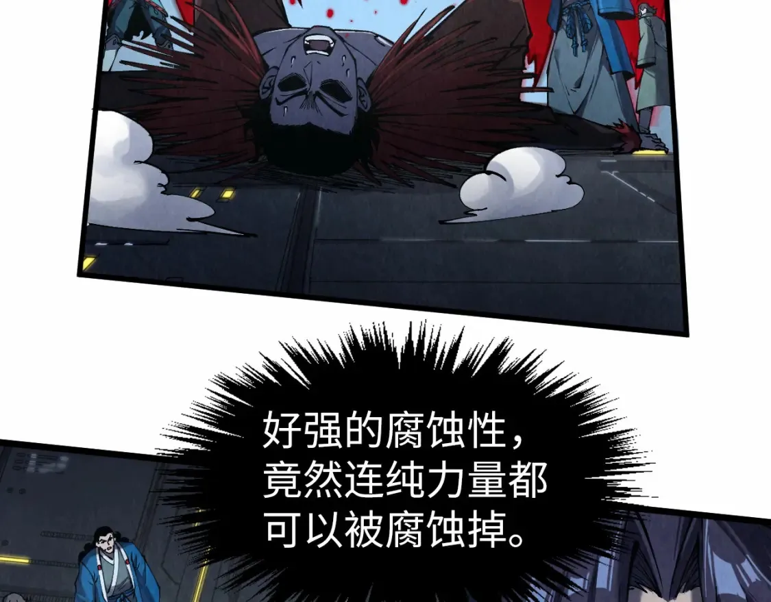 第274话 李云霄被干死了？10