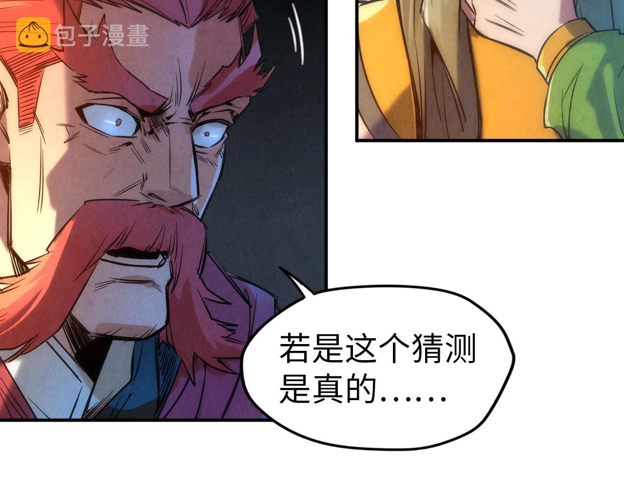 第94话 一路发财22