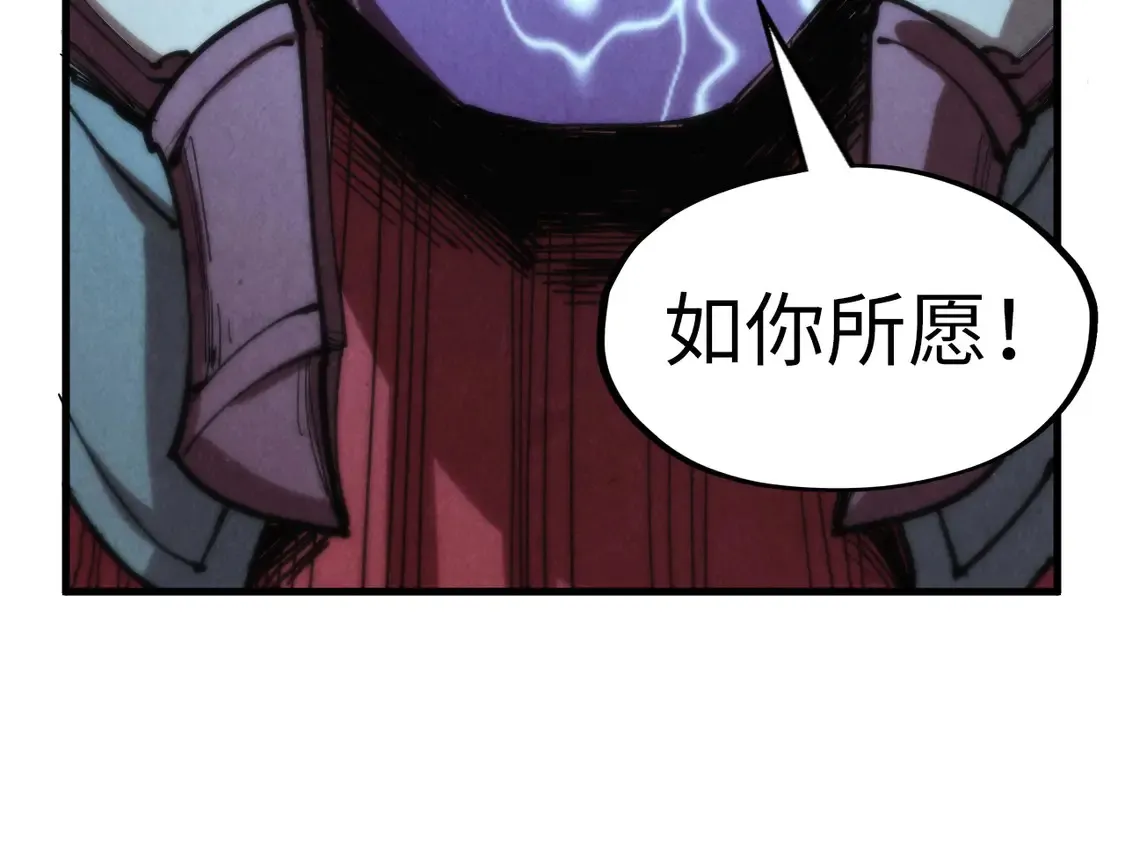 第287话 神控武帝与韦青136