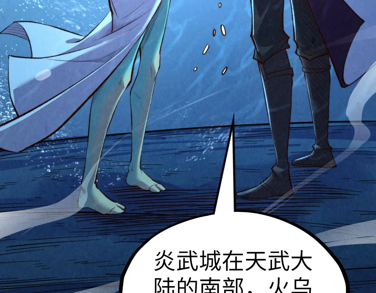 第191话 铁榀之死93