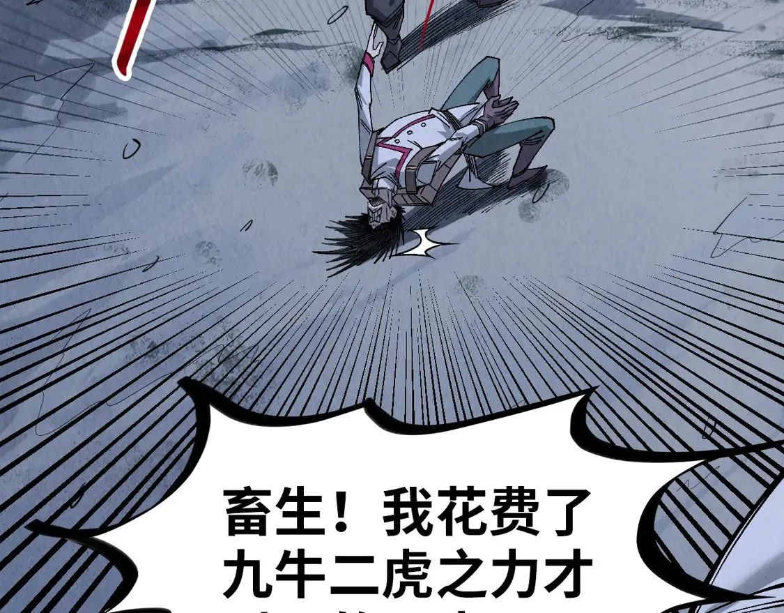 第295话 陷入泥沼62