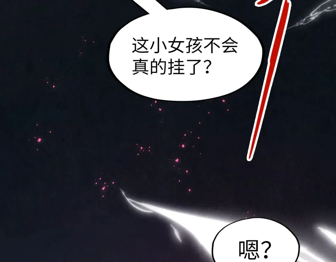 第279话 梦舞的意识空间25