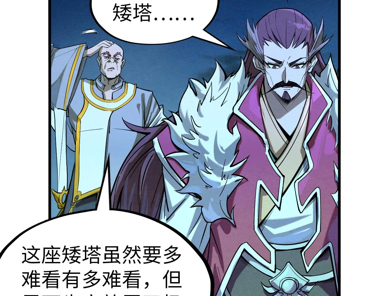 第198话 杀我一人，灭你全族！110