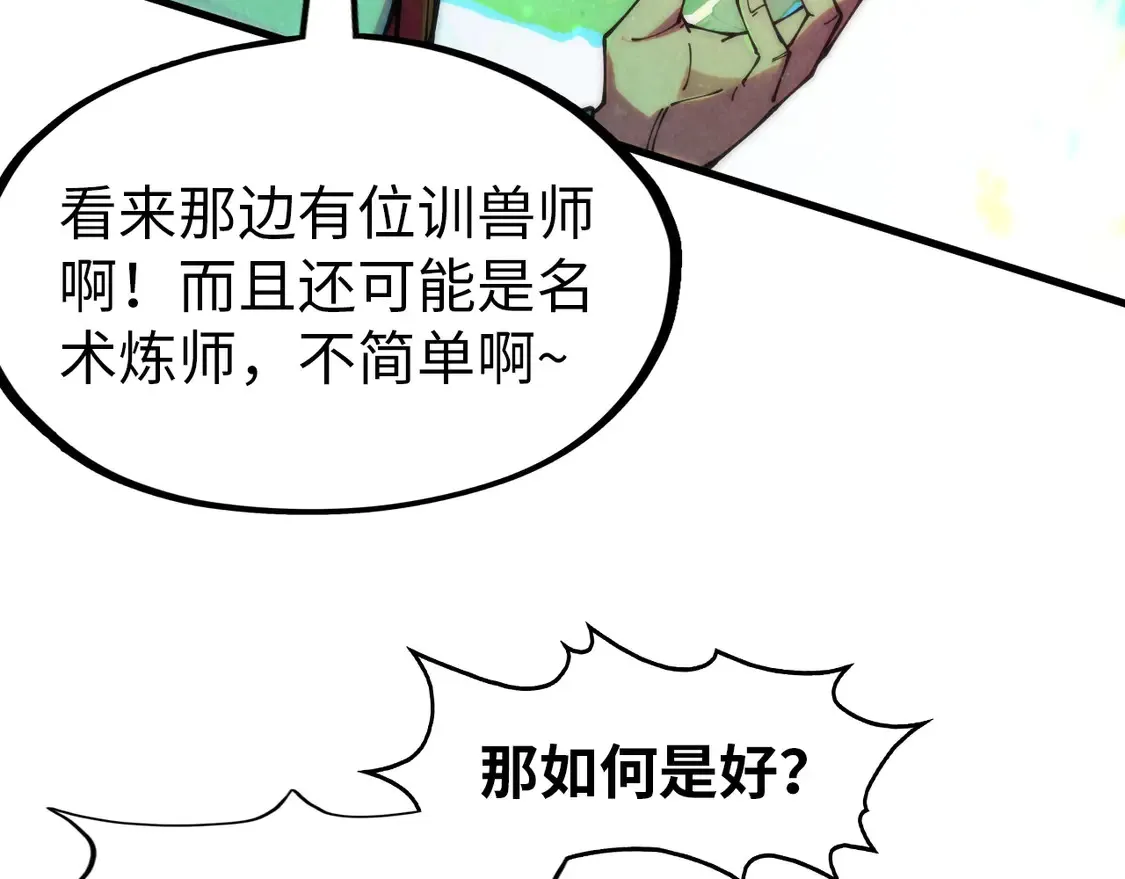 第293话 突围85