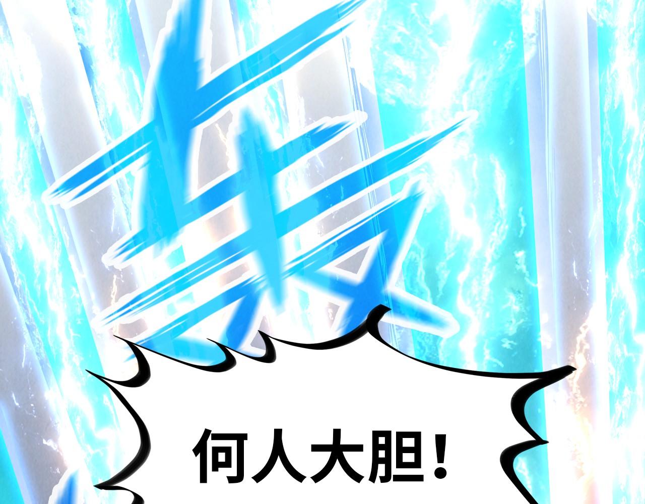 第147话 三重大礼72