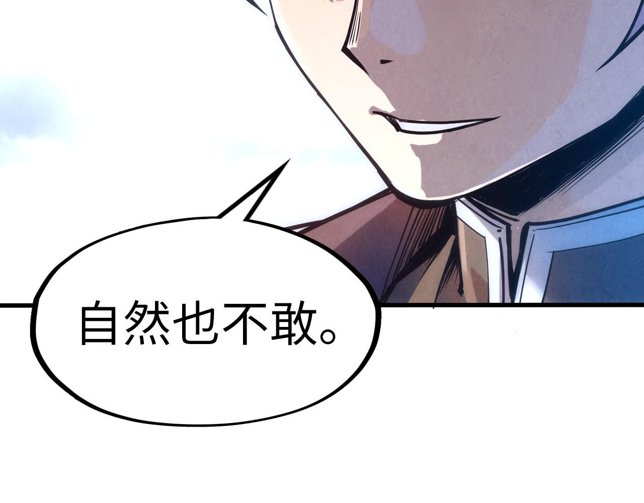 第110话 比试108