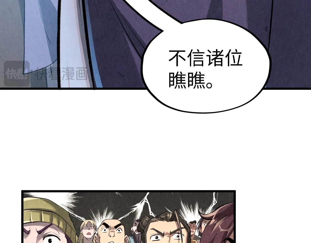 第218话 梦白突破132