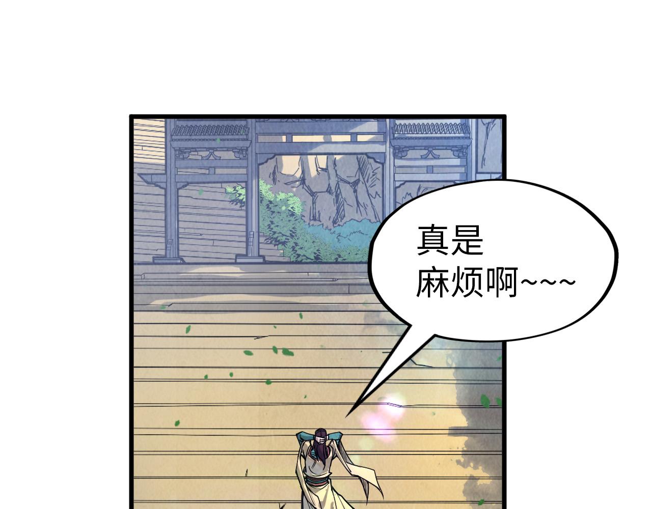 第155话 无上宫52