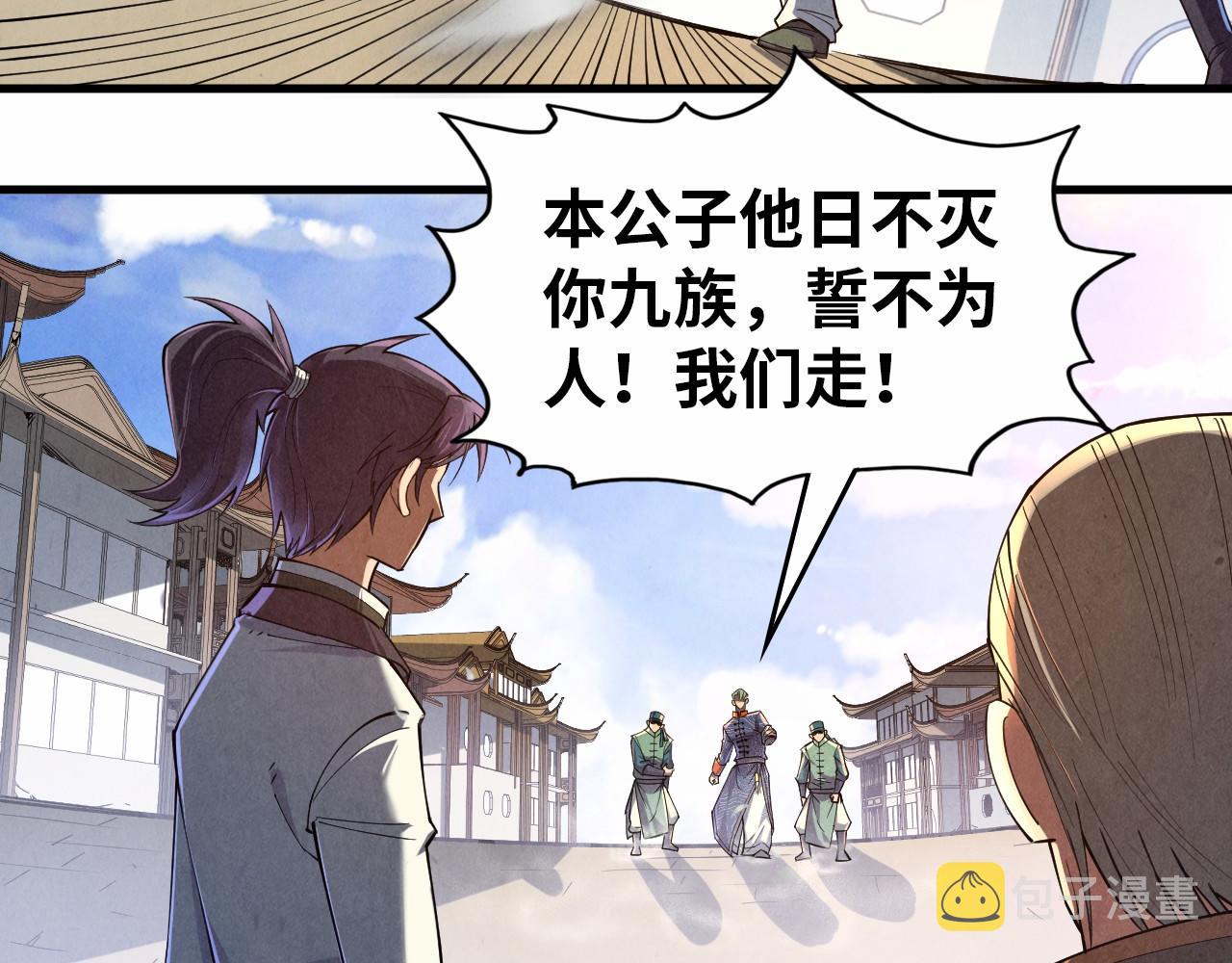 第124话 丁玲儿48