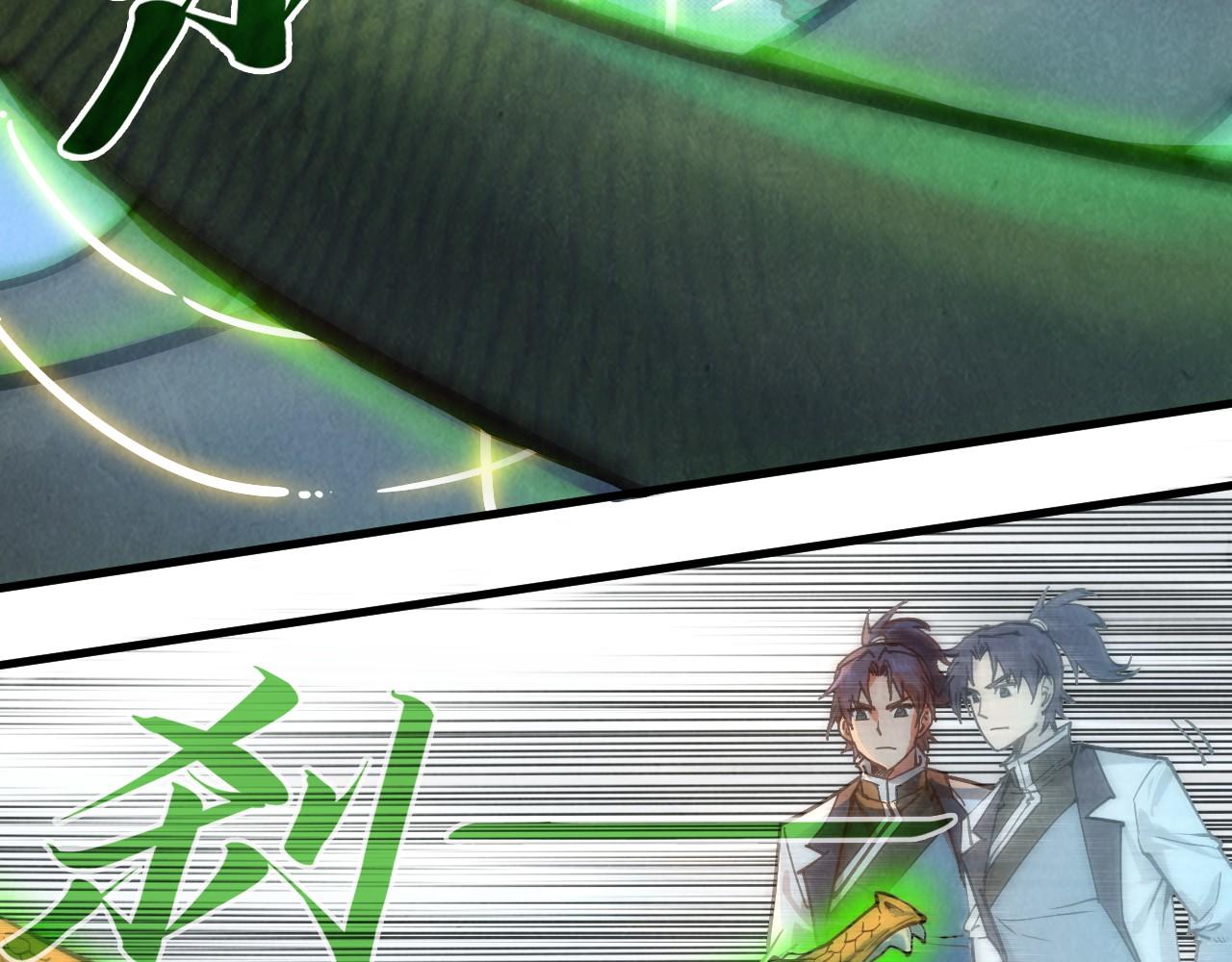 第136话 化蛇21
