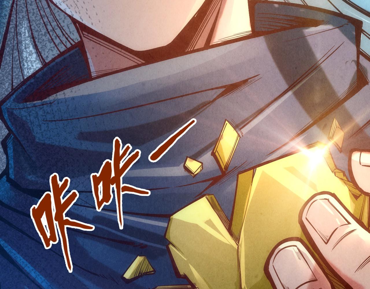 第127话 规矩如铁38