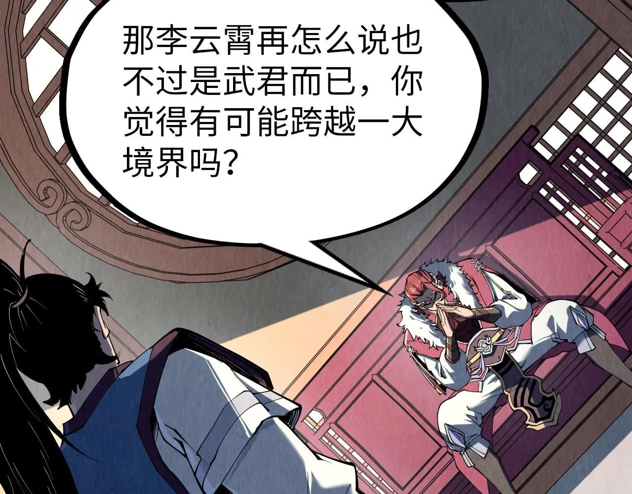 第219话 各方下注113
