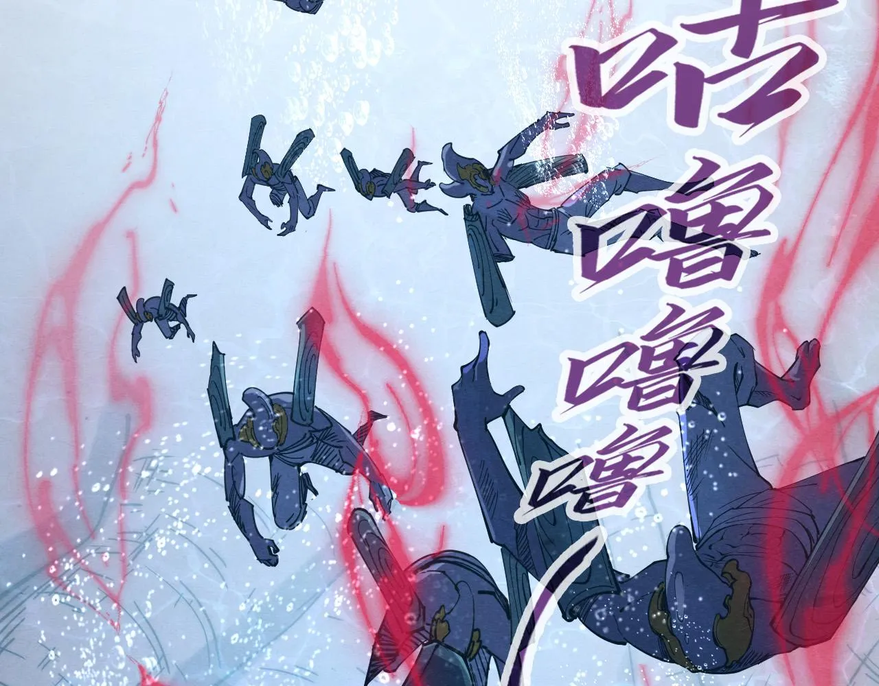 第188话 生汝于水，归汝于火85