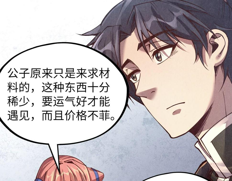 第165话 传课大会44