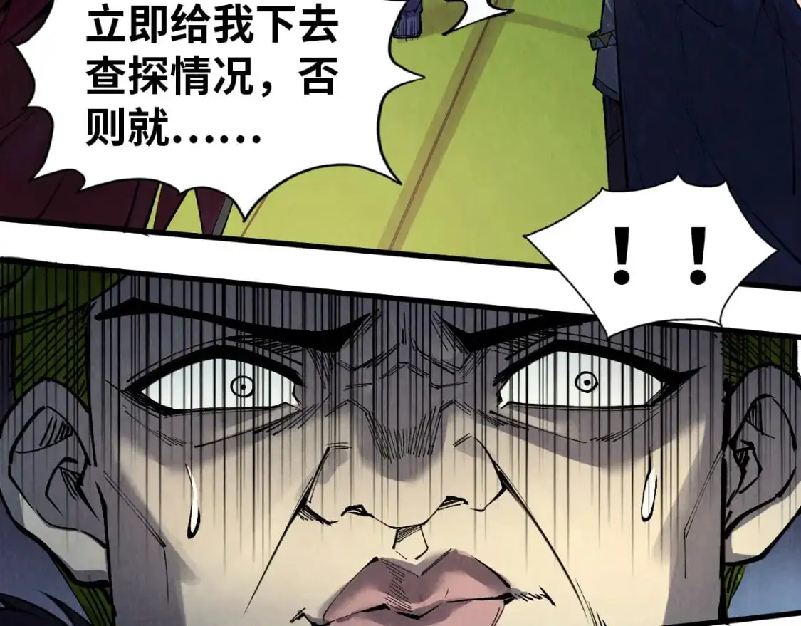 第255话 逃跑15