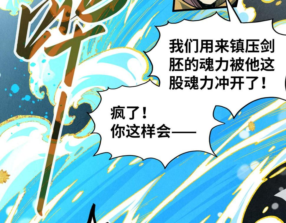第166话 爆炸？36