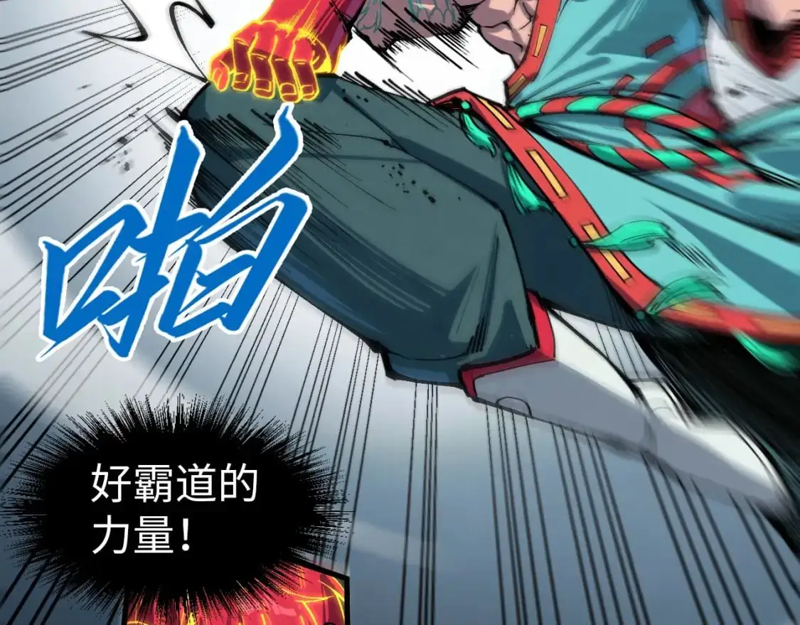 第239话 罗青云72