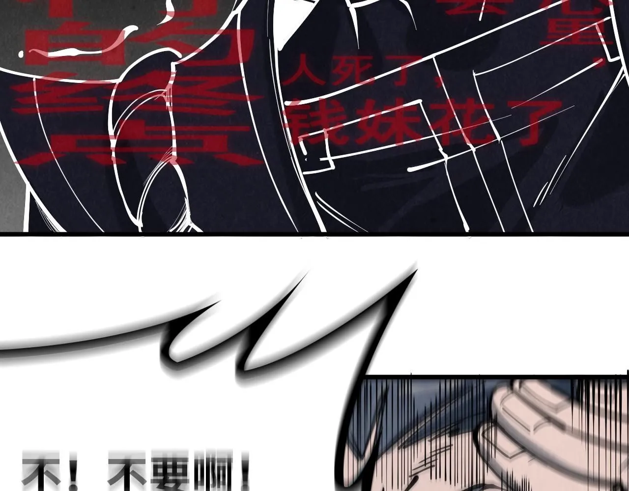 第221话 再敲一笔118
