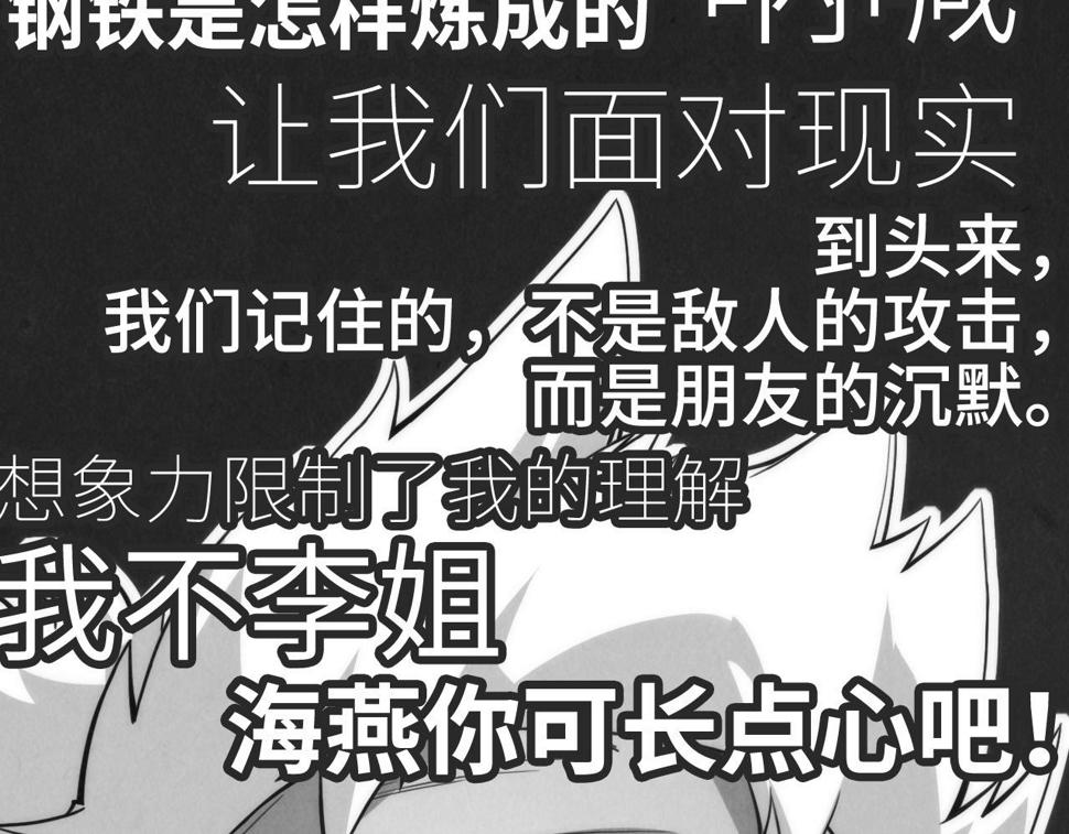 第174话 鼎收紫蛟143