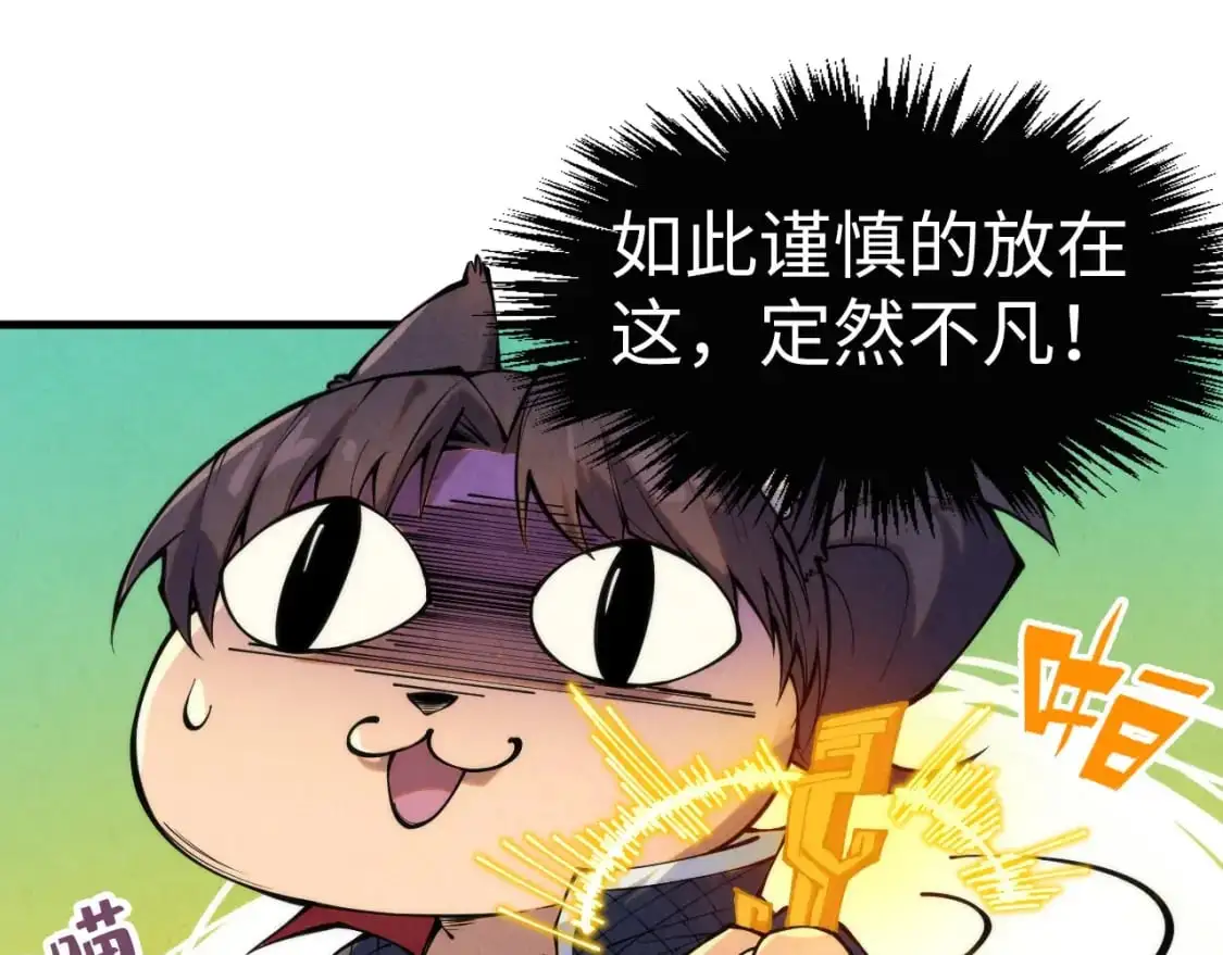 第259话 神秘通道135