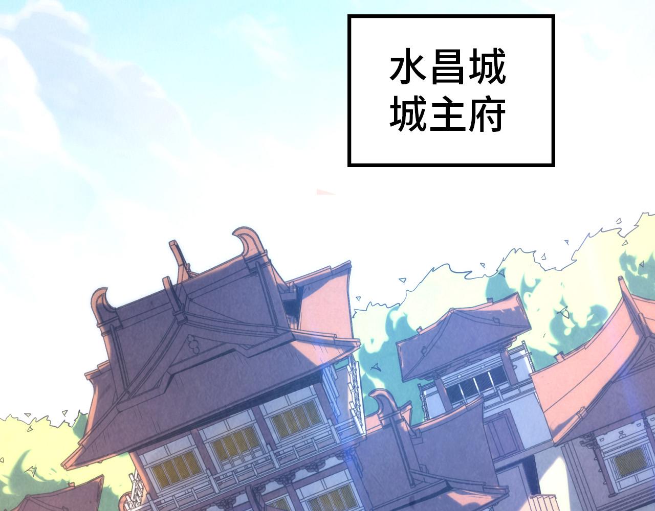 第94话 一路发财60