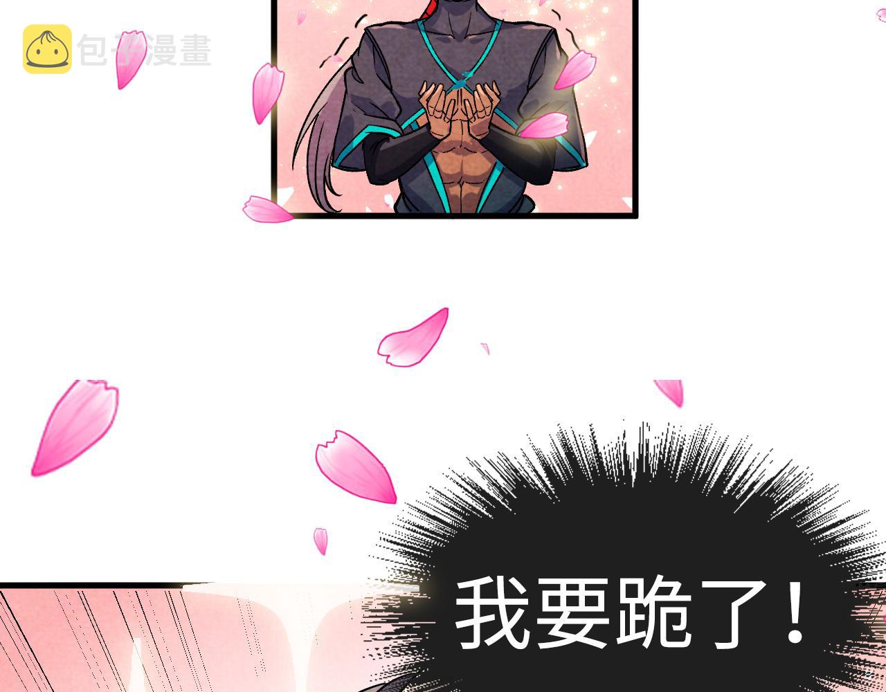第56话 桃花剑意72
