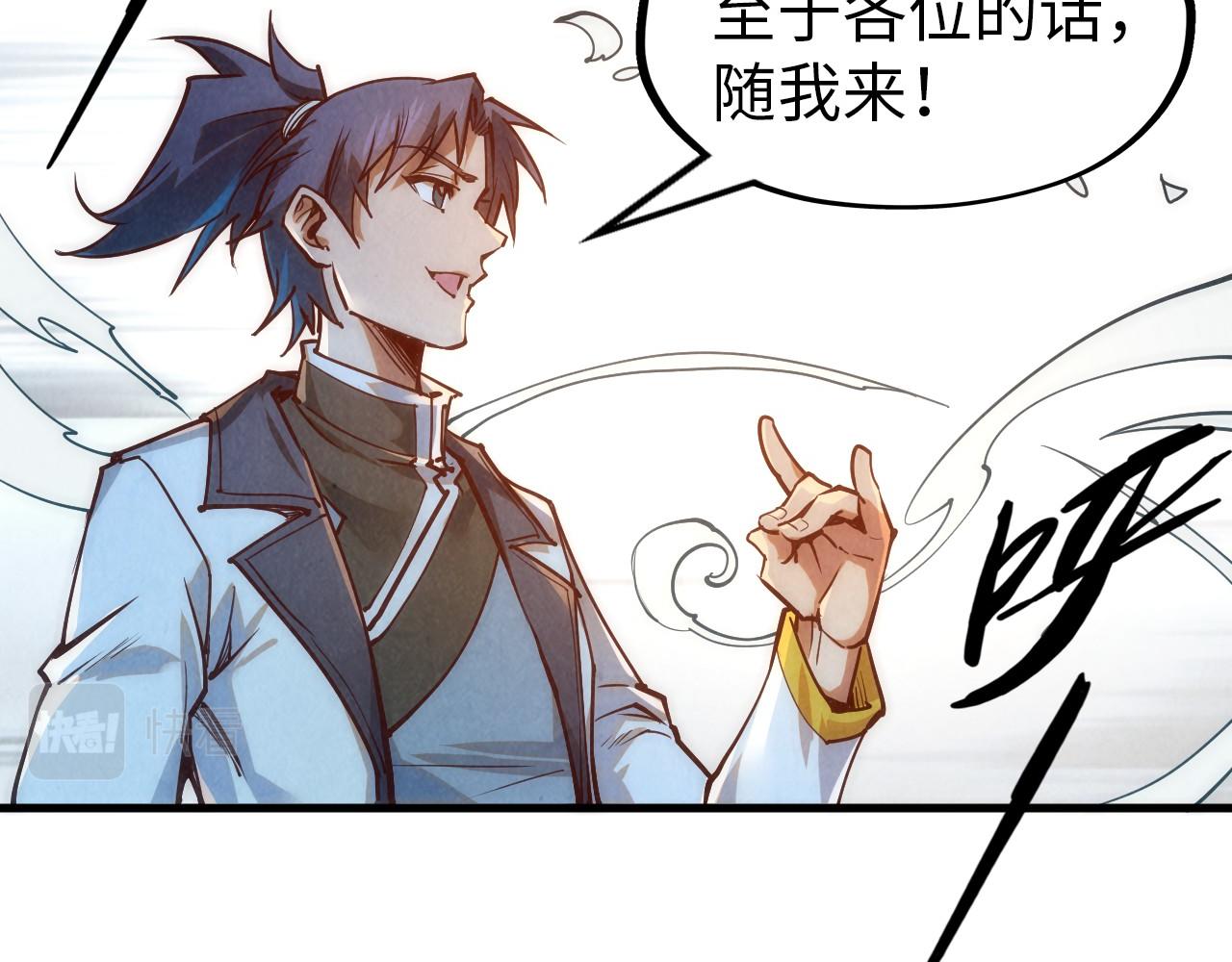 第142话 核心成员59