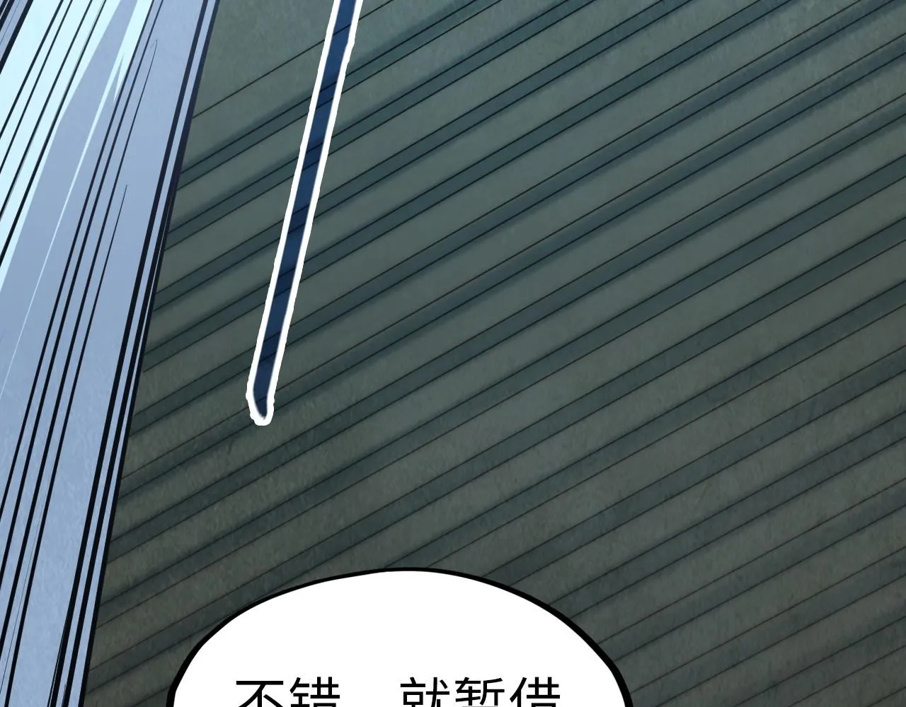 第204话 须弥山131