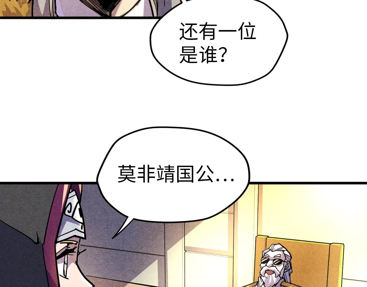 第69话 武道永恒33