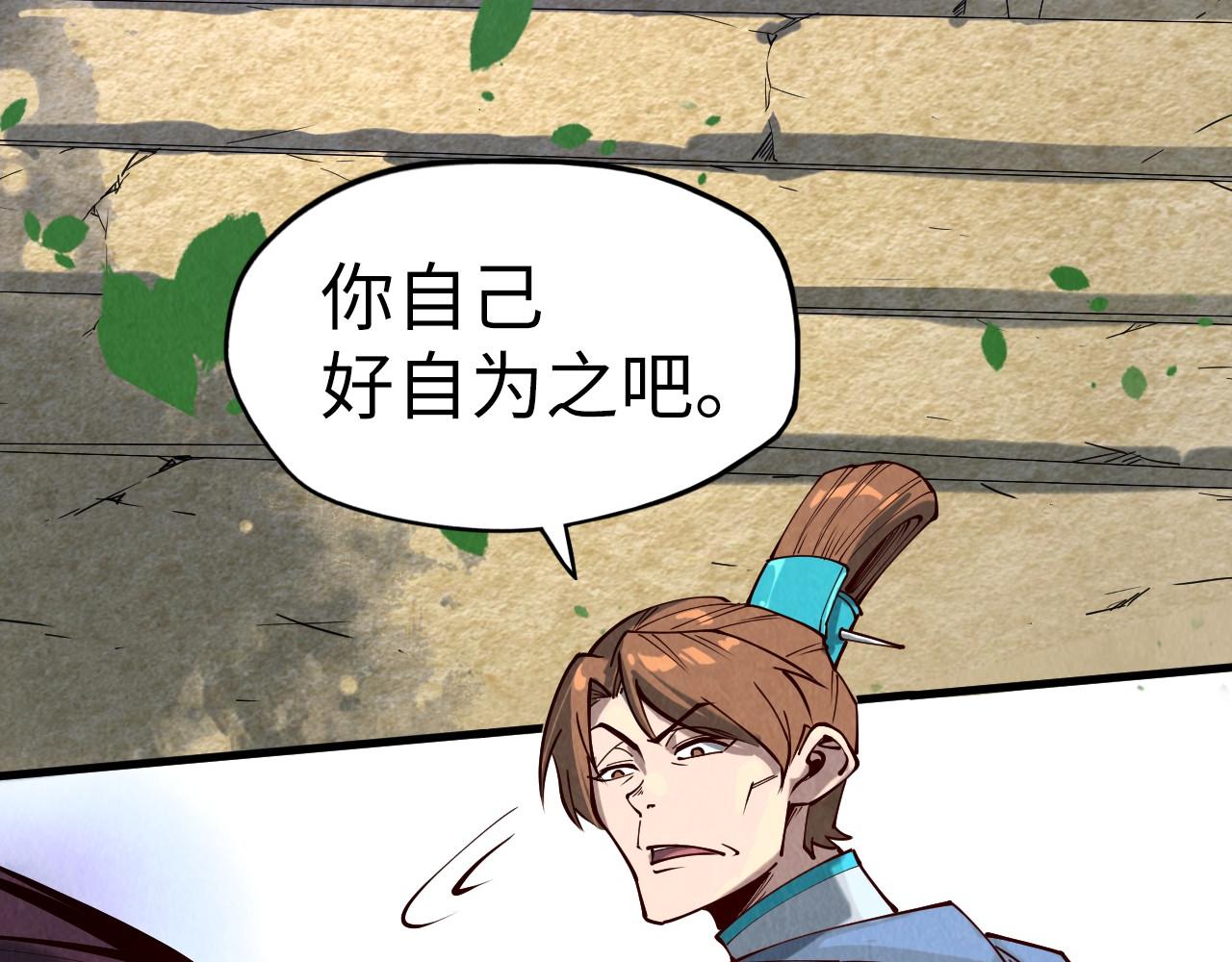 第155话 无上宫28