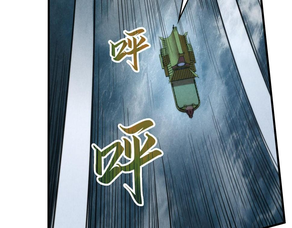 第177话 彩虹迷雾20