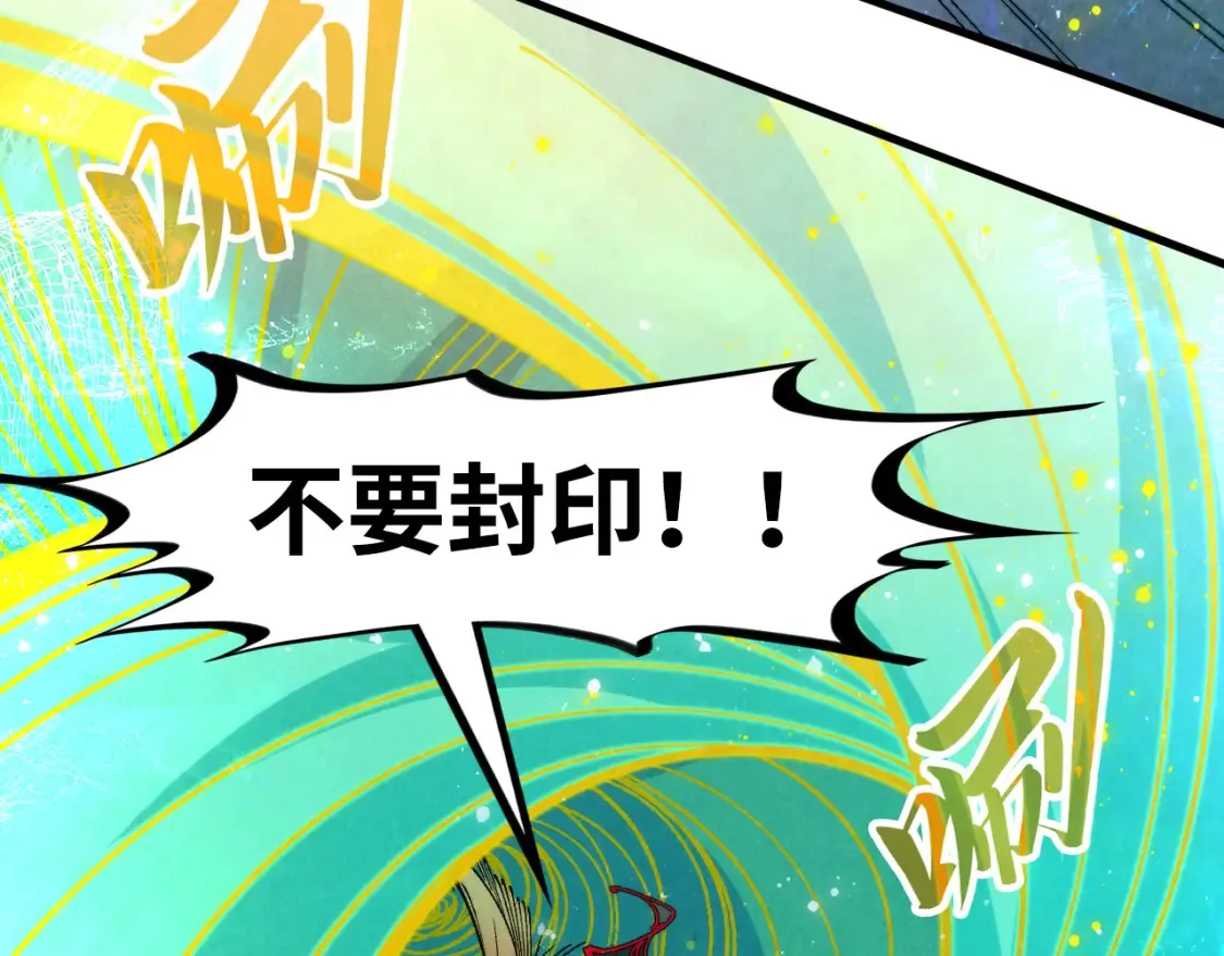 第273话 恢复神智的帝迦34
