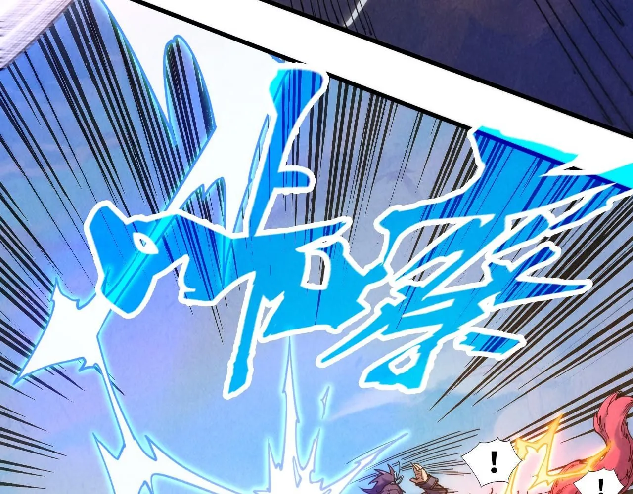 第227话 半路打劫91