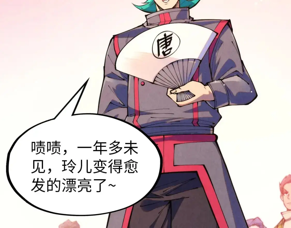 第260话 须弥神宫前的混乱57