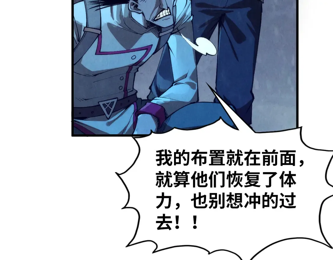 第294话 通灵秘法70