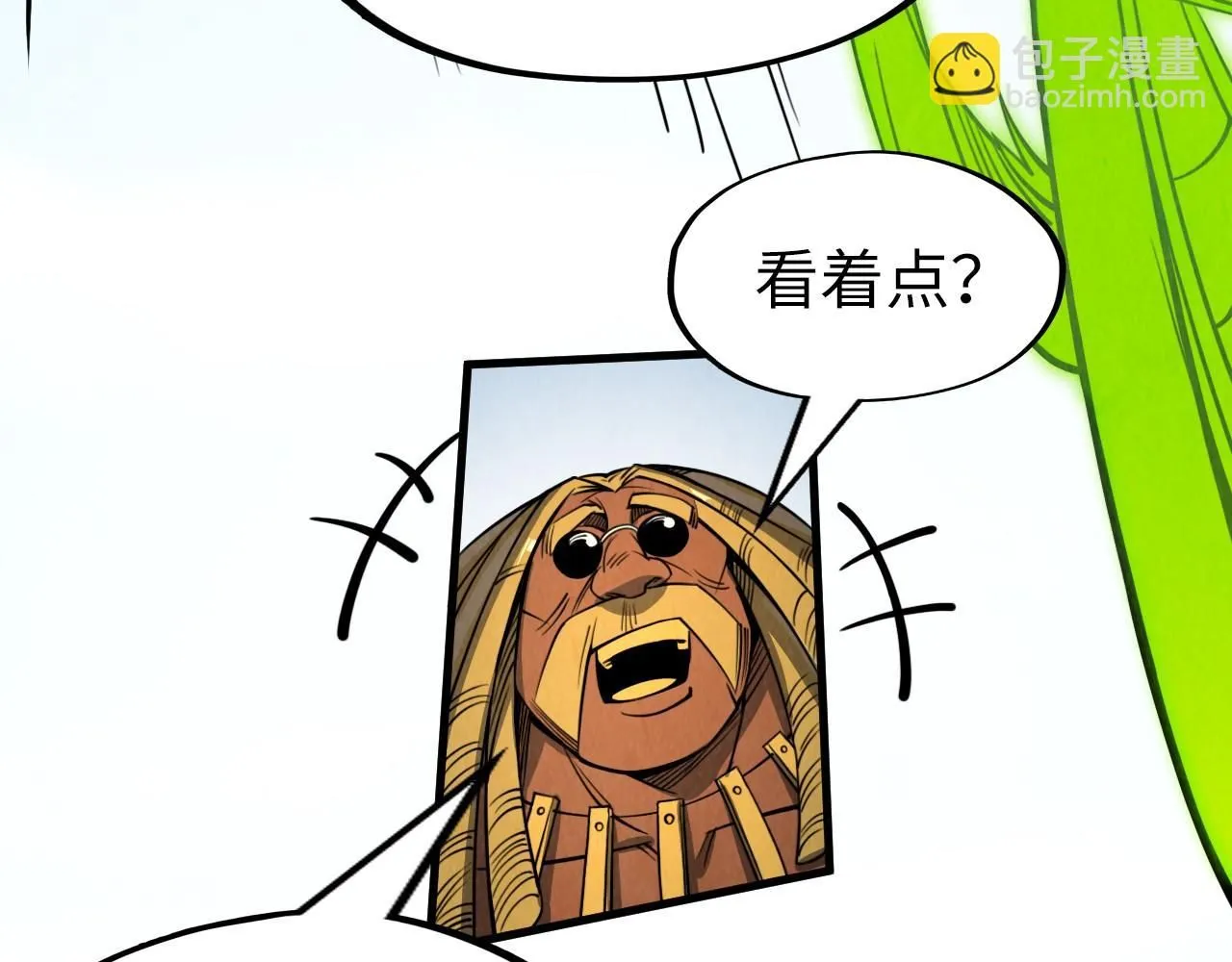 第234话 明心湖畔的冲突19