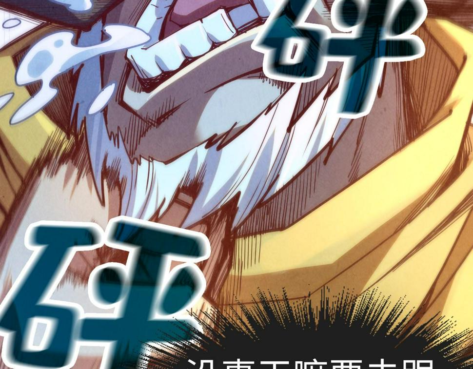 第168话 五五分成115
