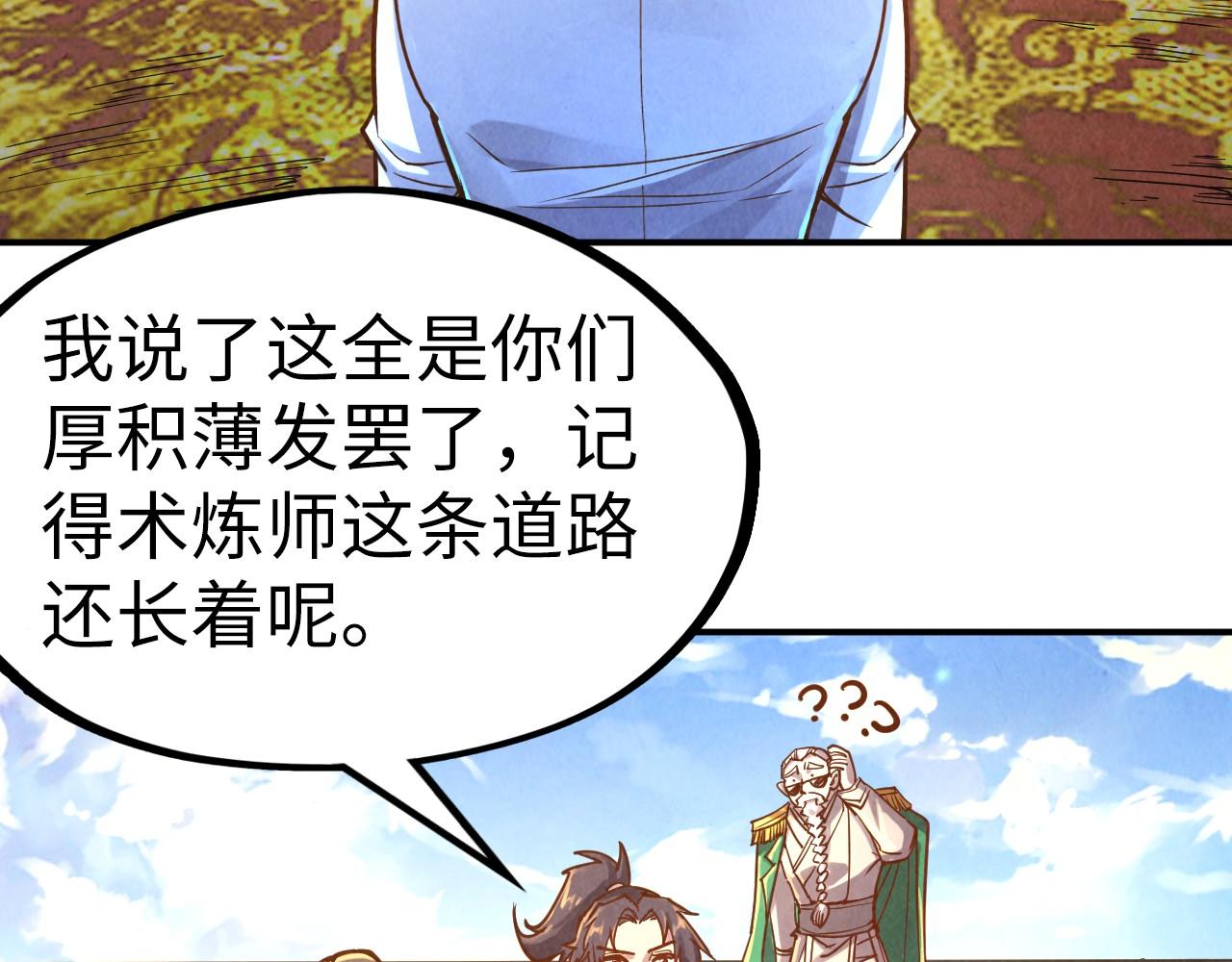 第110话 比试20