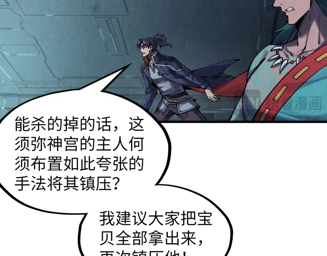 第272话 联手镇压78