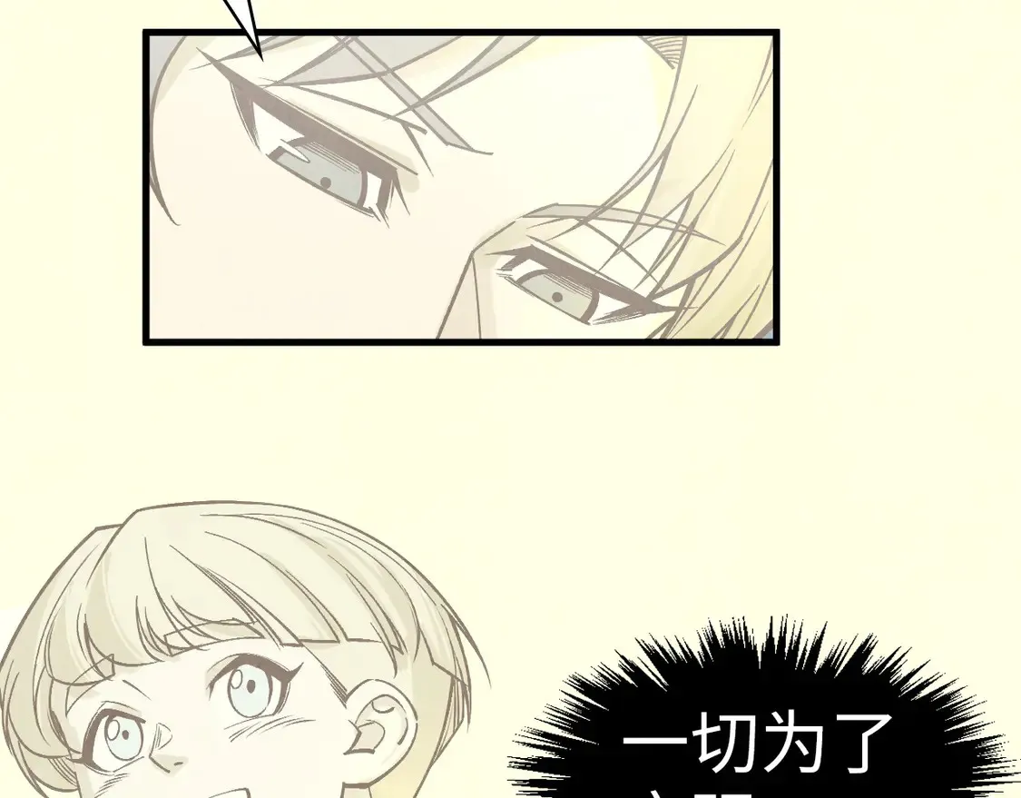 第290话 明月神体67