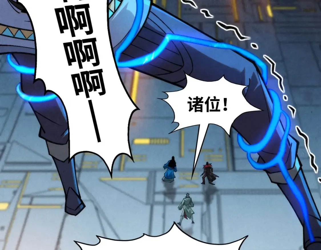 第274话 李云霄被干死了？104