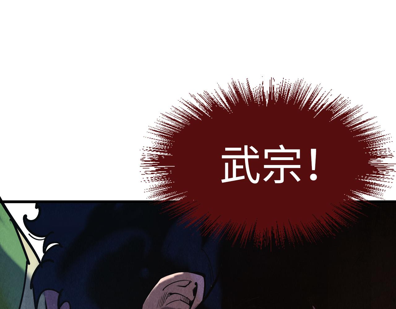 第152话 惨胜4